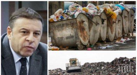 криза боклука бедствено положение общини остават без сметища