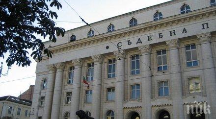 прокуратурата настъпи кевр поскъпването водата