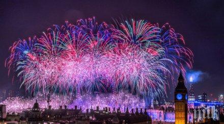 работят англичаните празниците