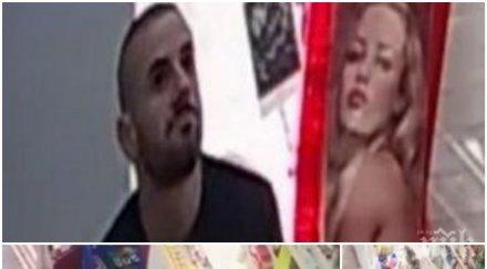 непрокопсаник наглец сви витамини аптека пловдив лева издайте видео