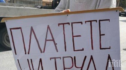 държавата влиза битка работодателите бавят заплати
