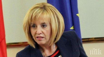 мая манолова клъвна нои миньорите