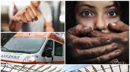 кръв автогарата наглеци пребиха жестоко момиче очите стотици хора