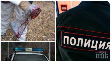 невероятно факт убиец сам предаде поиска арестуват