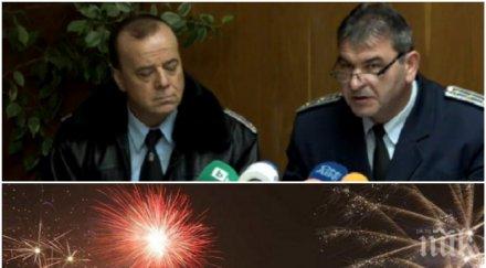 извънредно първо пик сдвр важна информация мерките празниците обновена