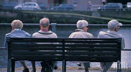 600 българи излязоха пенсия
