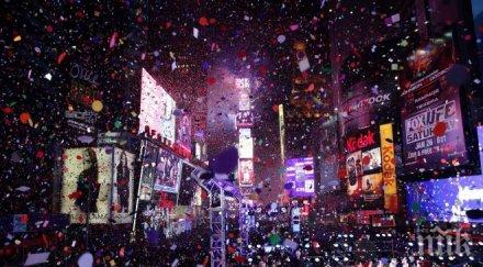 йорк репетираха посрещането новата година