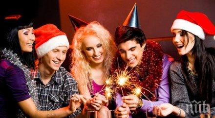 чака сънуваме нова година