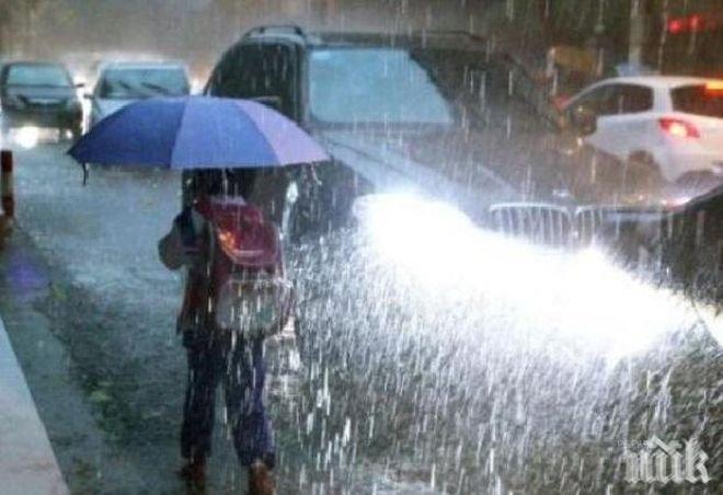 Ето какво ще е времето в последния ден на 2017 г.