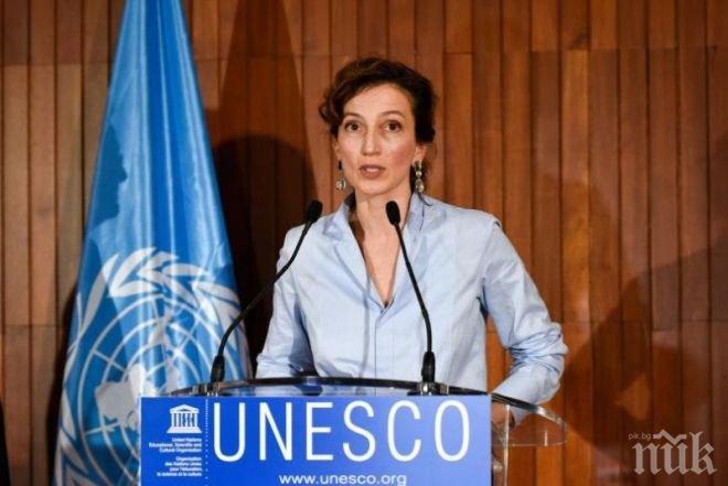 ООН: Генералният директор на ЮНЕСКО съжалява дълбоко за решението на Израел да се оттегли от агенцията
