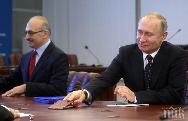 ИЗВЪНРЕДНО В ПИК! Путин направи първата крачка към изборите - ето какво странно решение взе президентът на Русия