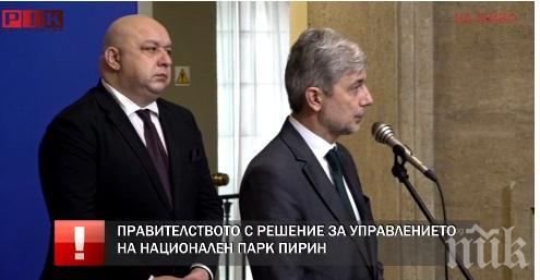 ПЪРВО В ПИК TV! Край на споровете: Нено Димов с важни новини за втория лифт на Банско, вицепремиерът Валери Симеонов благодари на Борисов (ОБНОВЕНА)