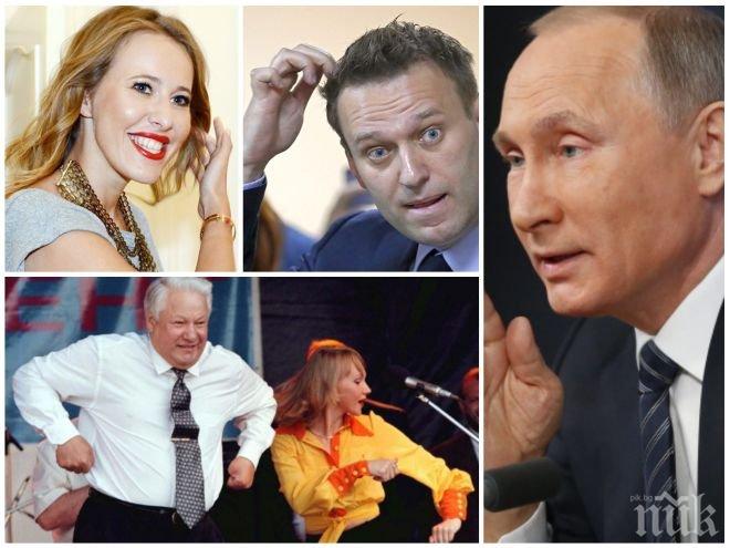 РУСКИ СТРАСТИ! Путин срещу себе си в битката за президент 