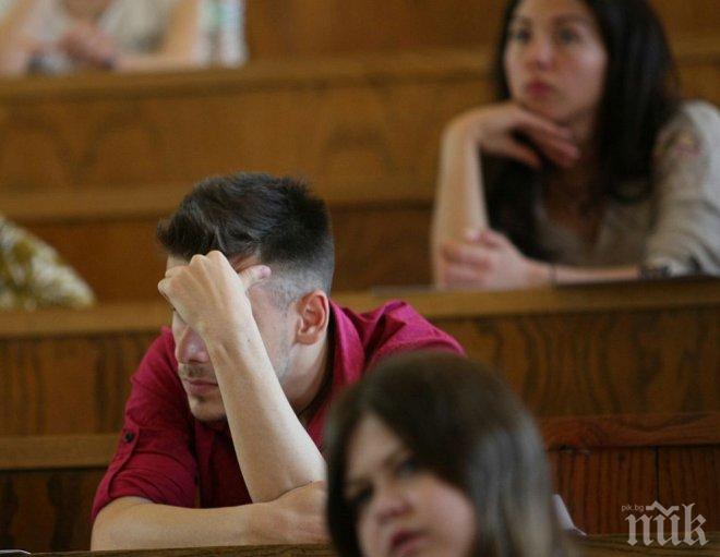 Германски работодатели търсят български студенти за работа