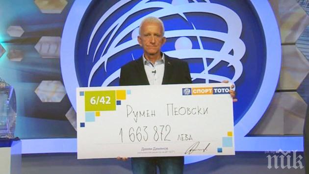 След престой в психиатрия: Тотомилионерът Румен Пеовски се покри в Англия