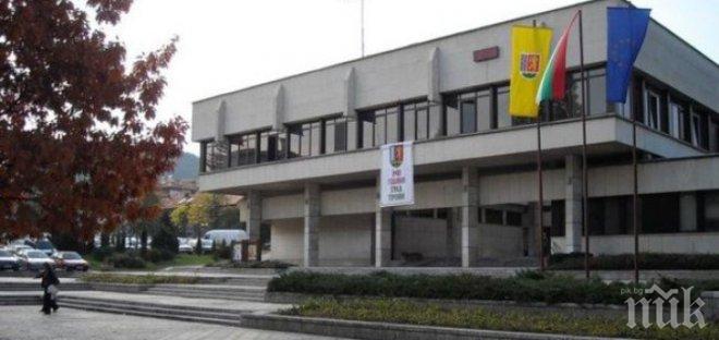 Общинската администрация в Троян затвори