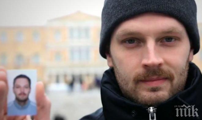 БЕЗ ПРОБЛЕМ: Германски журналист си купи български паспорт за 2000 евро