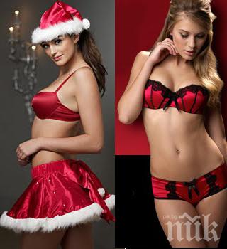 Новогодишен дрескод: Елате по бельо!