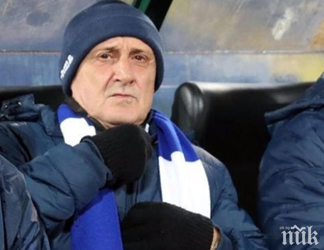 Сините с изненадваща сделка?