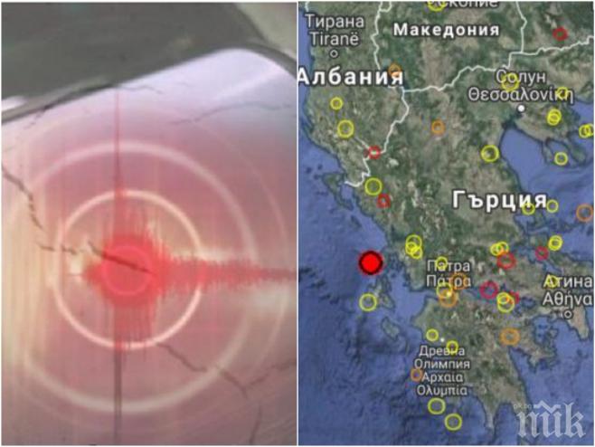 ТУКА ИМА, ТУКА НЯМА! Силното земетресение в Гърция побърка системата на БАН!