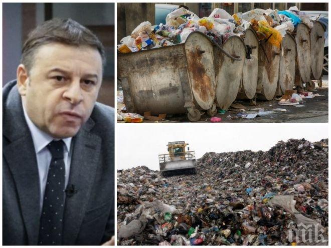 КРИЗА С БОКЛУКА! Бедствено положение в 9 общини, остават без сметища