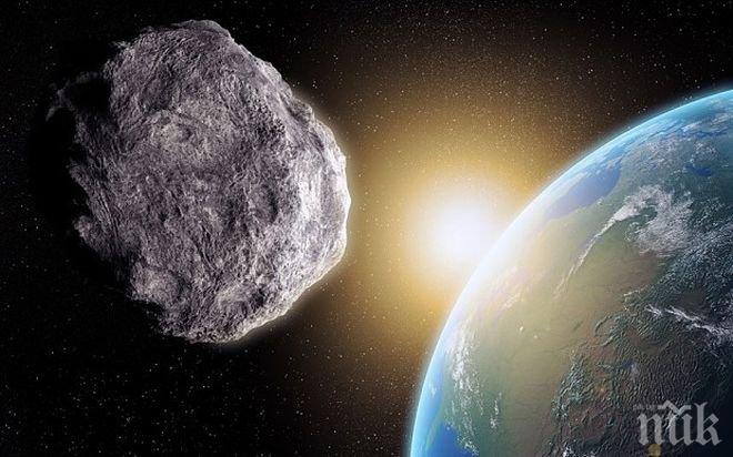 Астероид колкото автобус, летящ с 34 000 км/ч, премина опасно близо до Земята
