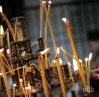 Църквите в Пловдив пълни на Васильовден, стотици палят свещи