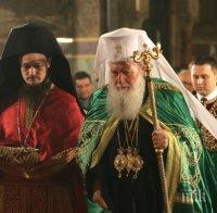 Патриарх Неофит ще отслужи тържествена света Василиева литургия и молебен за Новата 2018 г.