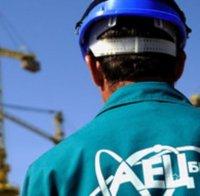 БАН публикува докладите си за АЕЦ 