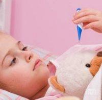 Фалшив грип ни тръшва на легло за 5 дни