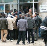 Затягат достъпа до обезщетенията за безработица