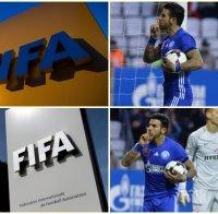 Огромен скандал в спорта! Благой Георгиев...