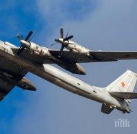 Руски бомбардировач вдигна по тревога австралийска авиобаза