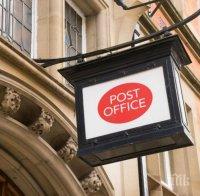 ИЗВЪНРЕДНО В ПИК! Заложническа драма в Харков! Похитителят заплашва да се взриви в поща