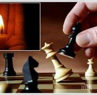 Голяма загуба за Перник! Почина Батата