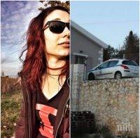 ЕКСКЛУЗИВНО! Ето коя е убитата 23-годишна българка в Кефалония (СНИМКИ) 