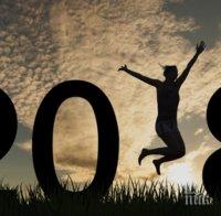 Ето как да спазим новогодишните си обещания