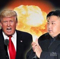 Тръмп и Ким Чен-ун си мерят ядрените бутони