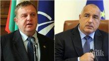 ТРУС В ПРАВИТЕЛСТВОТО! Скандална точка в дневния ред на Министерски съвет вдига градуса до червено