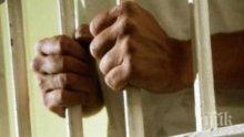 Прокуратурата иска по-тежки наказания за асеновградските биячи на деца