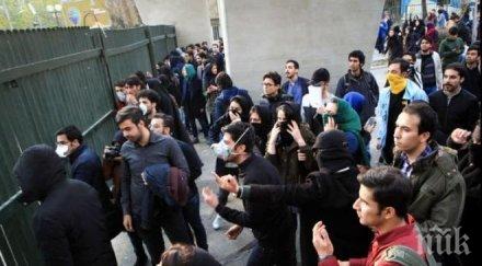 властите иран обявиха протестите страната