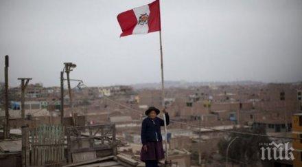 министърът отбраната перу подаде оставка