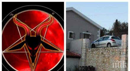 мистерията заплита сатанински ритуал погубил младата българка приятеля кефалония