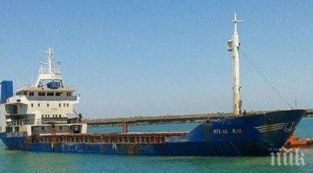 страшен скандал капитан турски кораб почина български води бреговата охрана оказа помощ