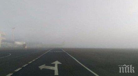 полета отменени москва заради гъста мъгла