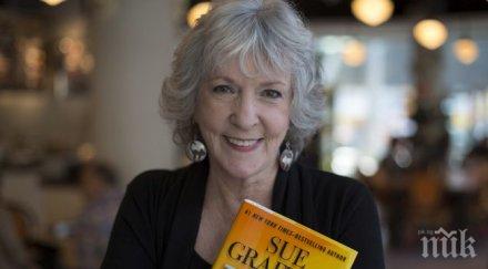 тъжна новина почина писателката графтън