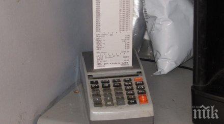 нап публикува списък обектите запечата