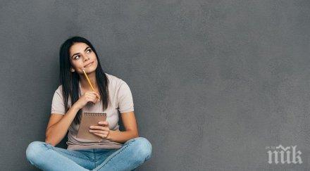 усвояват лесно знанията