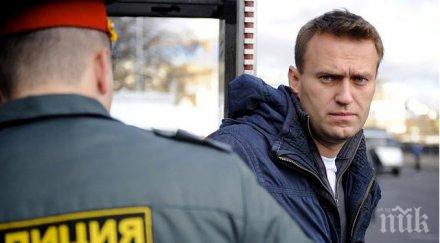 върховният съд русия отхвърли жалбата навални