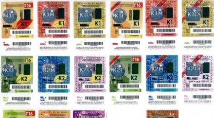 апи важно съобщение винетките